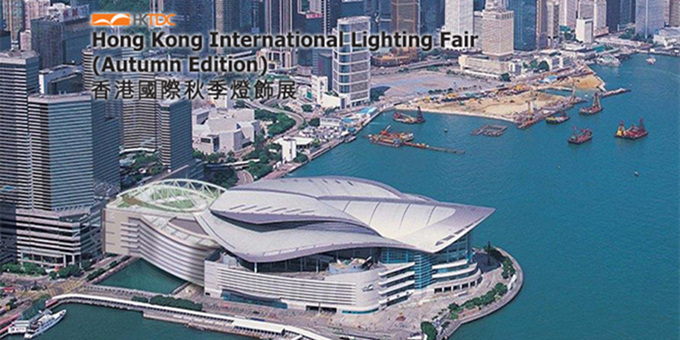 2020 Hong Kong International Lighting Fair (Edição De Outono)